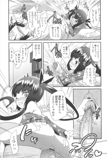 [Maeshima Ryou] Vanilla Essence Fhentai - Page 185