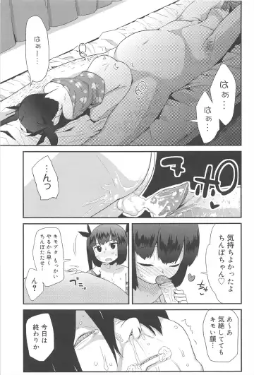 [Maeshima Ryou] Vanilla Essence Fhentai - Page 191