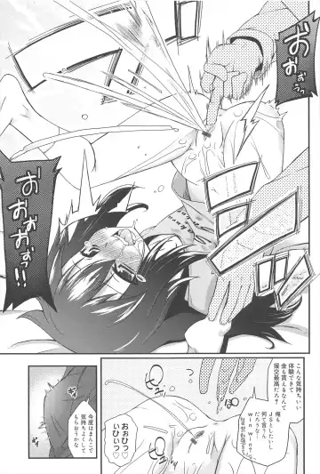[Maeshima Ryou] Vanilla Essence Fhentai - Page 47