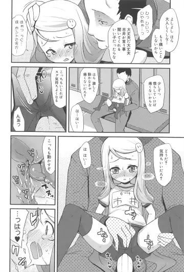 [Maeshima Ryou] Vanilla Essence Fhentai - Page 64