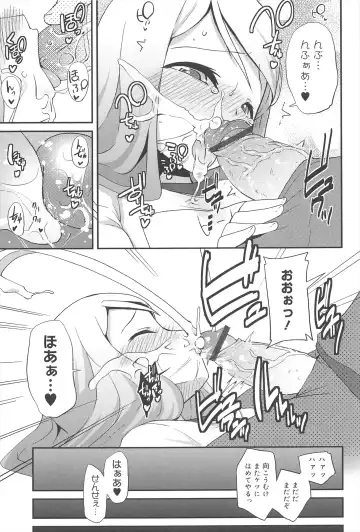 [Maeshima Ryou] Vanilla Essence Fhentai - Page 71