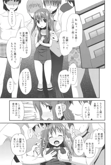[Maeshima Ryou] Vanilla Essence Fhentai - Page 9