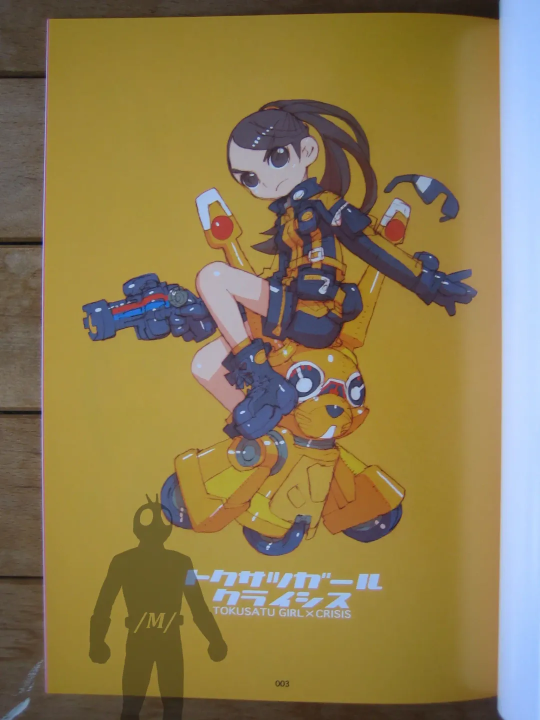 [Nakayama Tooru - Tetsuno Kyojin] Tokusatu Girl Crisis Fhentai - Page 2