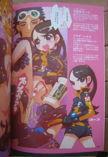 [Nakayama Tooru - Tetsuno Kyojin] Tokusatu Girl Crisis Fhentai - Page 3