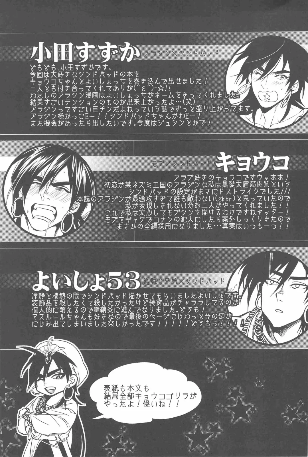 Secret Kingdom Fhentai - Page 29