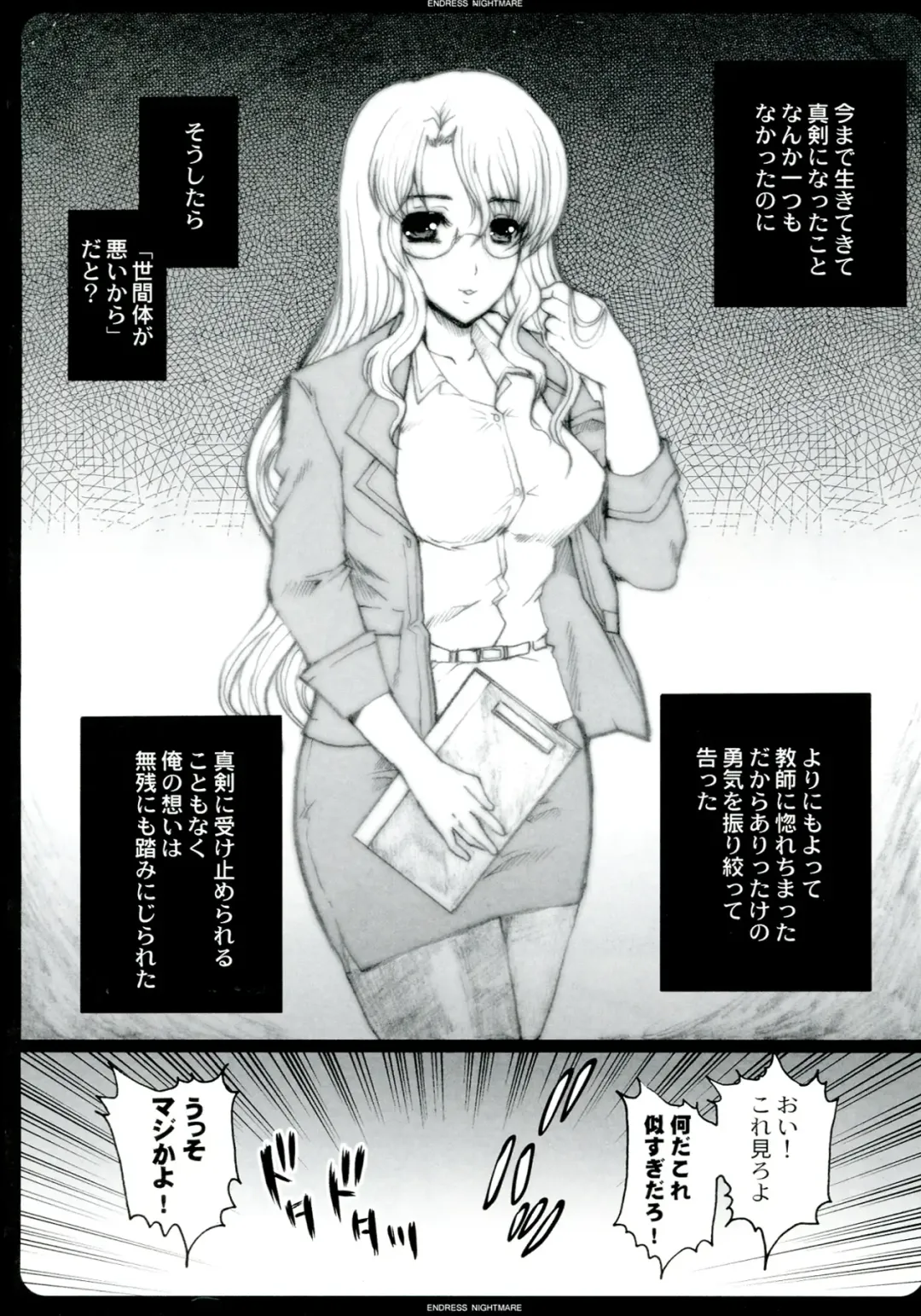 [Hatoya Mameshichi] GAME GIRL GRAFFITI Fhentai - Page 20