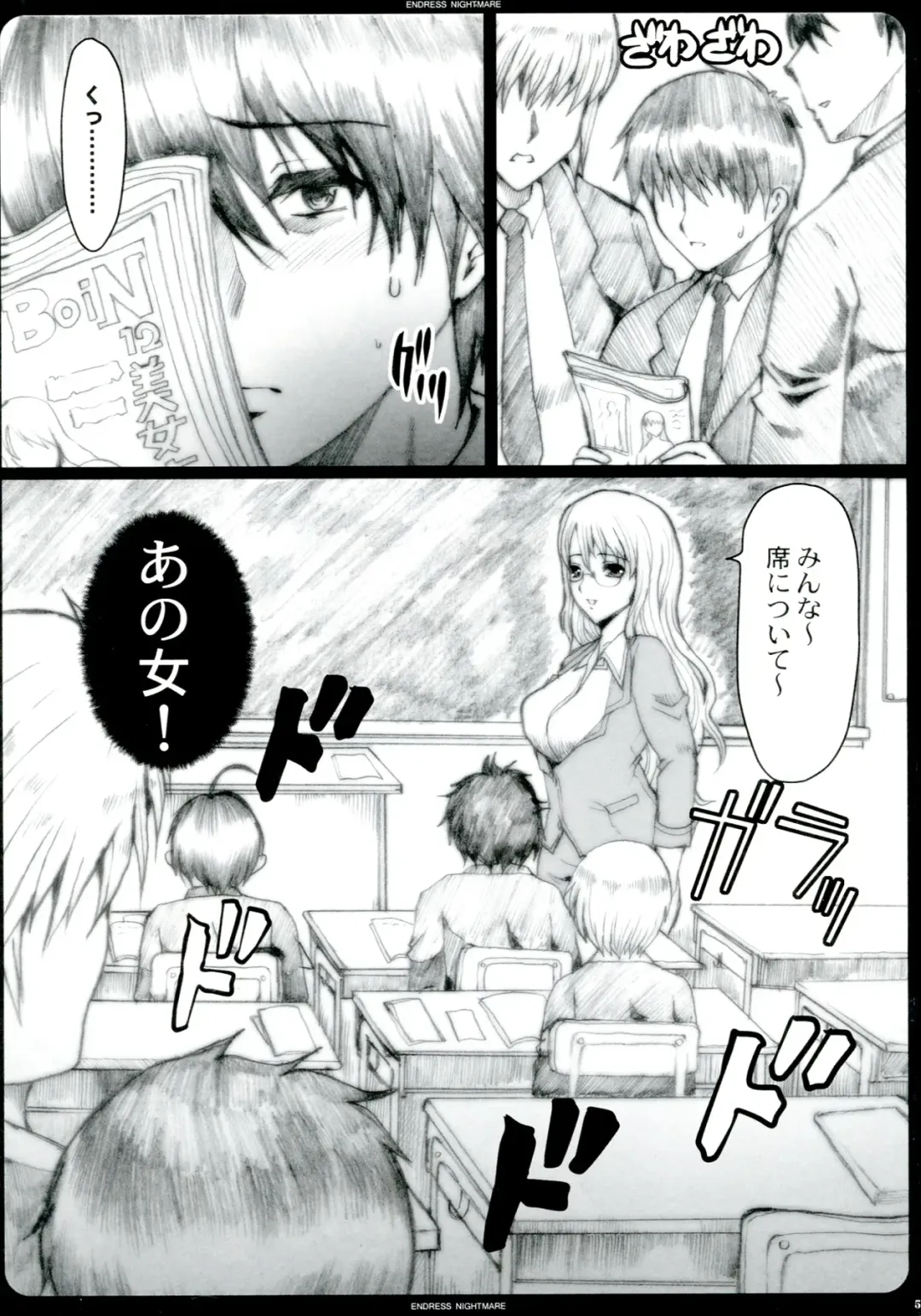 [Hatoya Mameshichi] GAME GIRL GRAFFITI Fhentai - Page 21