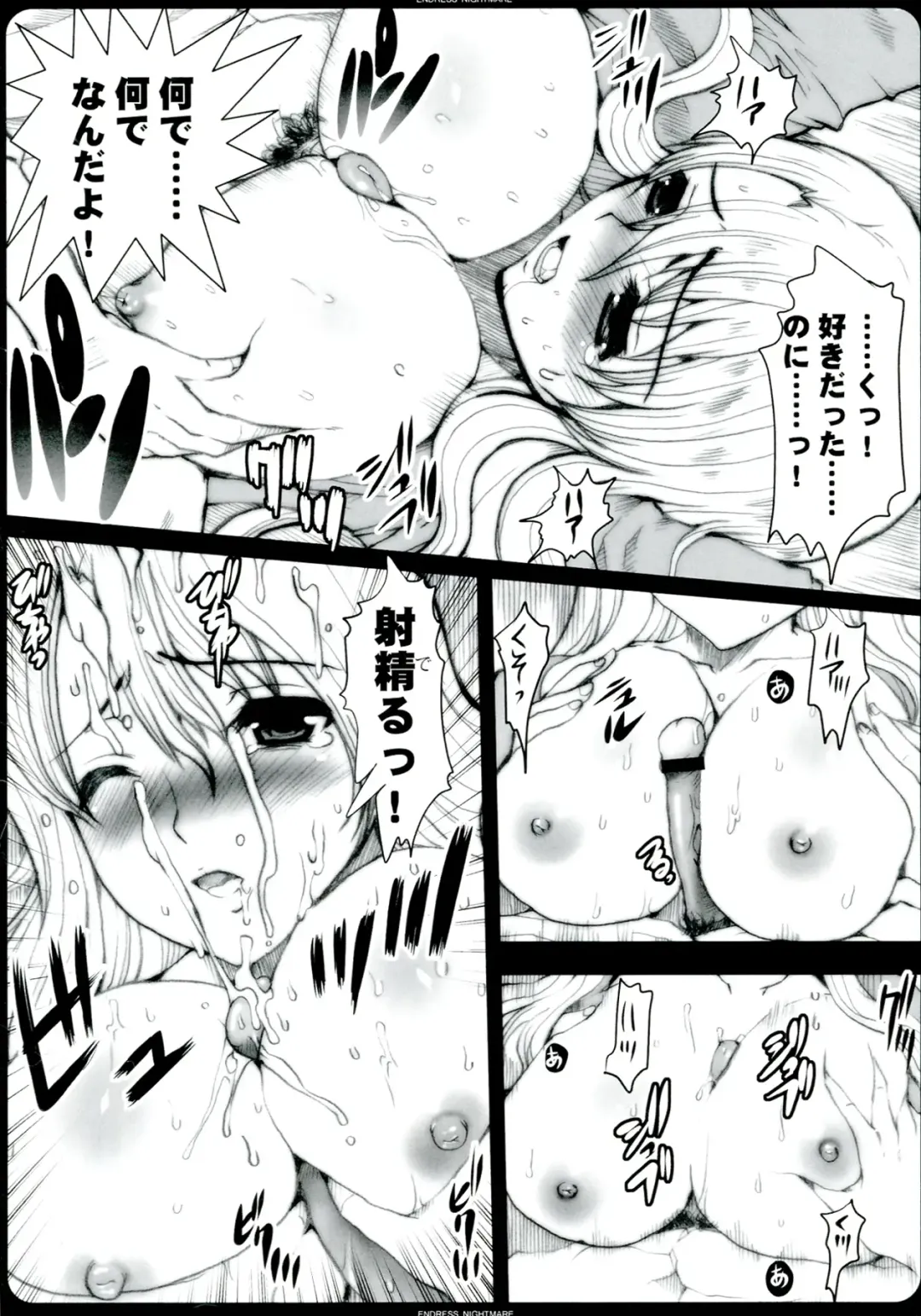 [Hatoya Mameshichi] GAME GIRL GRAFFITI Fhentai - Page 31