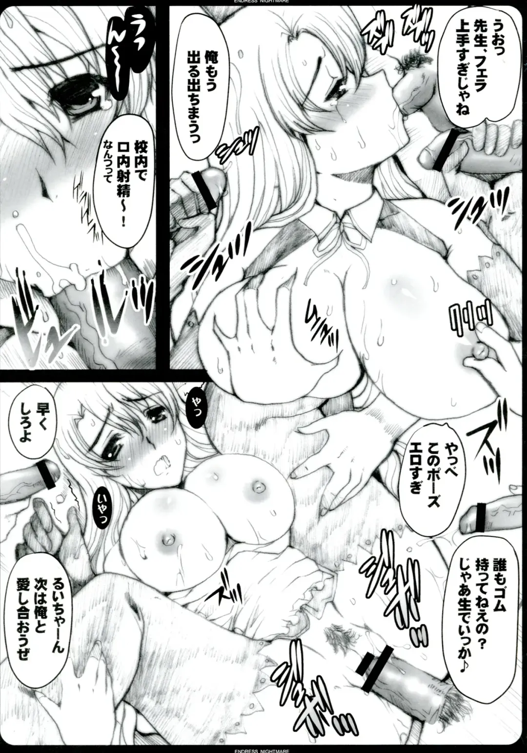 [Hatoya Mameshichi] GAME GIRL GRAFFITI Fhentai - Page 44