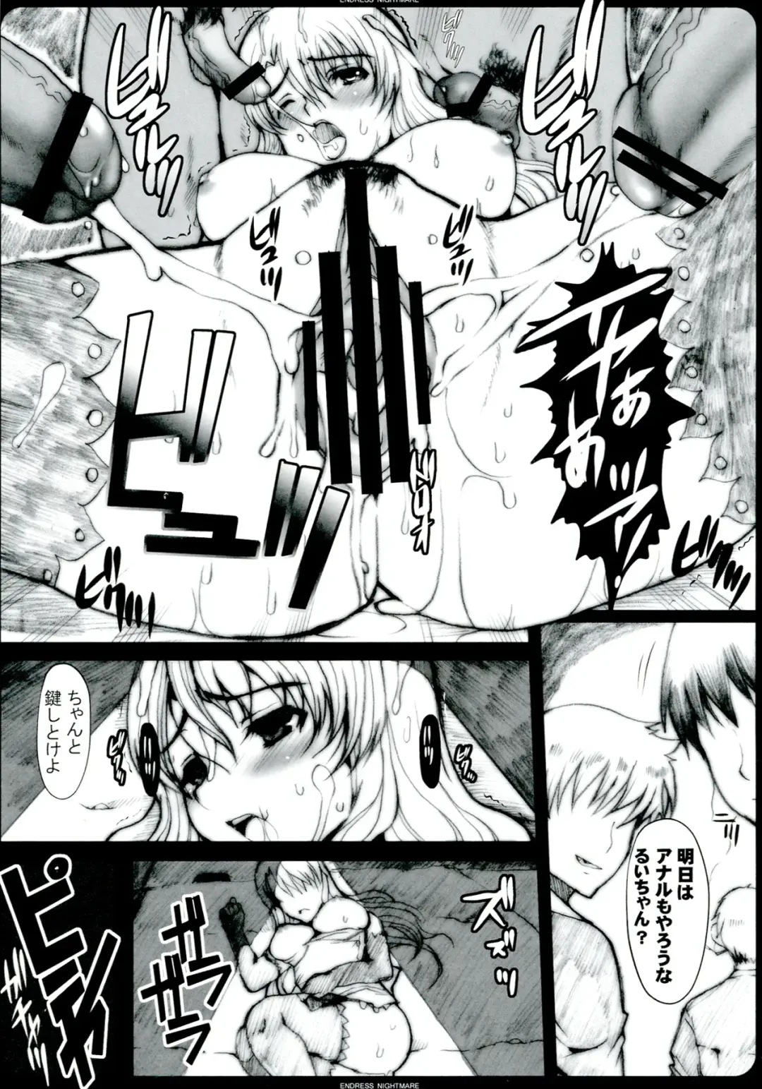 [Hatoya Mameshichi] GAME GIRL GRAFFITI Fhentai - Page 46