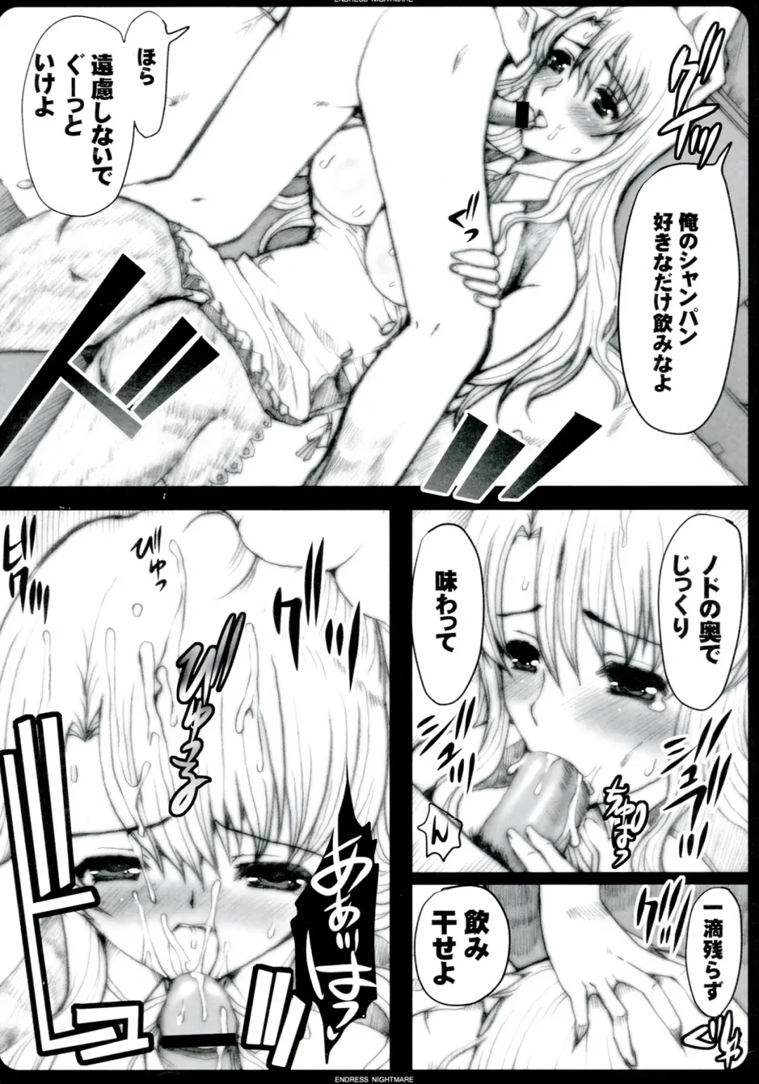[Hatoya Mameshichi] GAME GIRL GRAFFITI Fhentai - Page 50