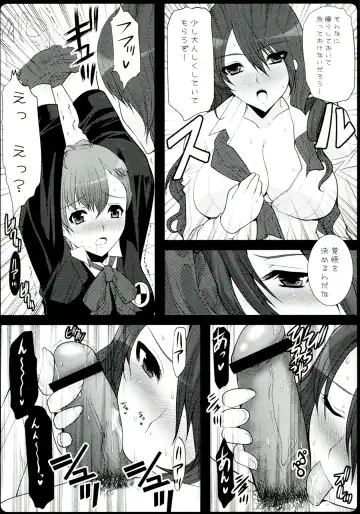 [Hatoya Mameshichi] GAME GIRL GRAFFITI Fhentai - Page 11