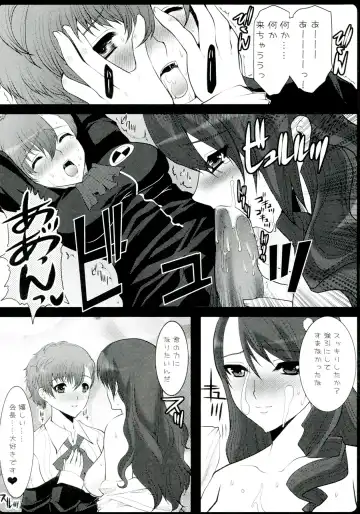 [Hatoya Mameshichi] GAME GIRL GRAFFITI Fhentai - Page 13