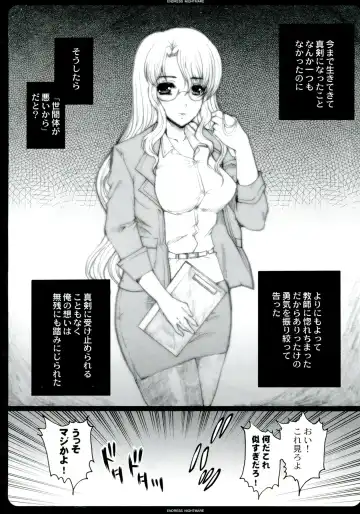 [Hatoya Mameshichi] GAME GIRL GRAFFITI Fhentai - Page 20