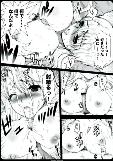 [Hatoya Mameshichi] GAME GIRL GRAFFITI Fhentai - Page 31