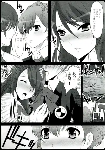 [Hatoya Mameshichi] GAME GIRL GRAFFITI Fhentai - Page 7