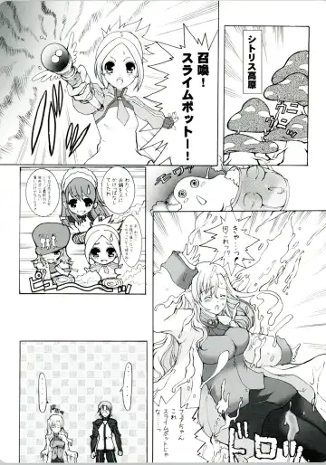 [Hatoya Mameshichi] GAME GIRL GRAFFITI Fhentai - Page 71