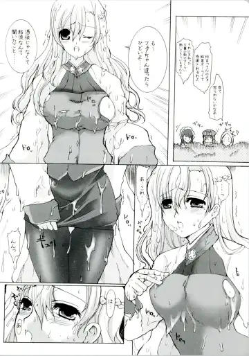[Hatoya Mameshichi] GAME GIRL GRAFFITI Fhentai - Page 72