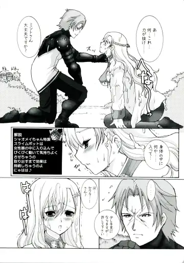 [Hatoya Mameshichi] GAME GIRL GRAFFITI Fhentai - Page 73