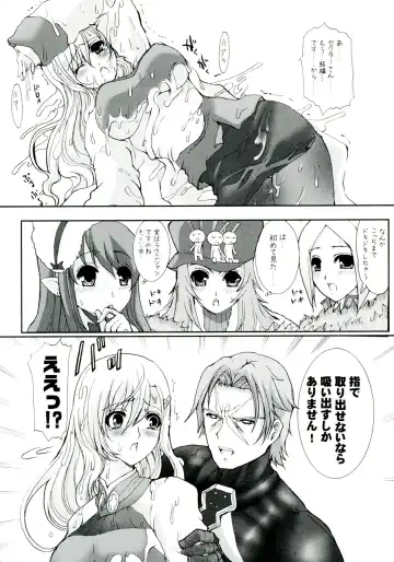 [Hatoya Mameshichi] GAME GIRL GRAFFITI Fhentai - Page 76