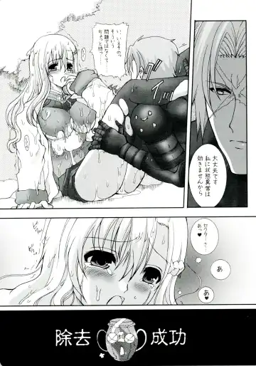 [Hatoya Mameshichi] GAME GIRL GRAFFITI Fhentai - Page 77