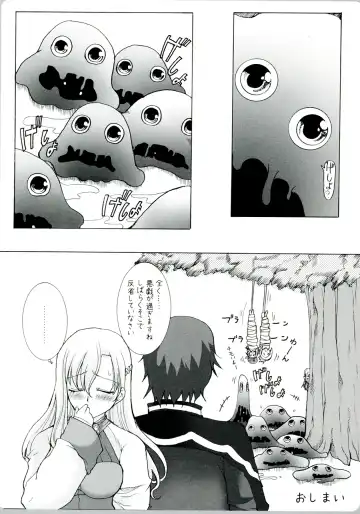 [Hatoya Mameshichi] GAME GIRL GRAFFITI Fhentai - Page 78