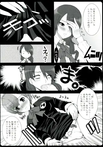 [Hatoya Mameshichi] GAME GIRL GRAFFITI Fhentai - Page 8