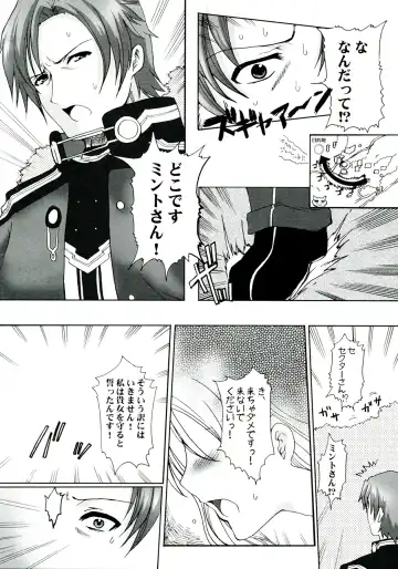 [Hatoya Mameshichi] GAME GIRL GRAFFITI Fhentai - Page 81