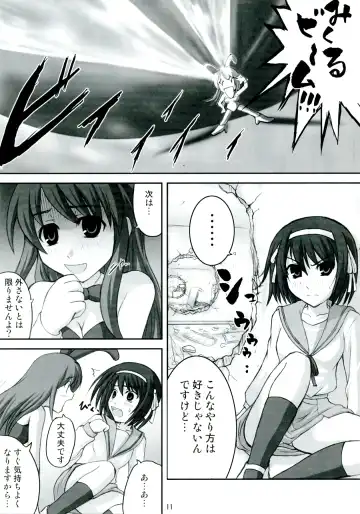 [Hamo] Suzumiya Haruhi vs 2020 Nen no Chousen Fhentai - Page 11