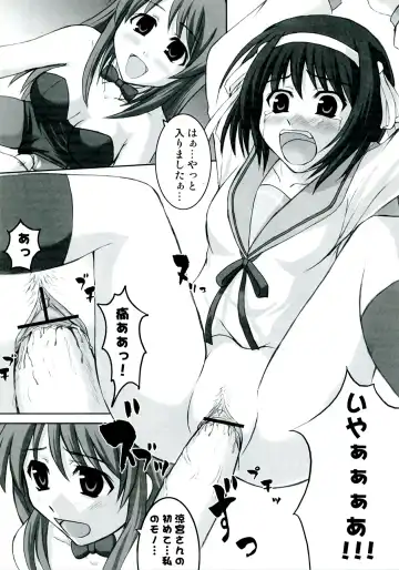 [Hamo] Suzumiya Haruhi vs 2020 Nen no Chousen Fhentai - Page 15