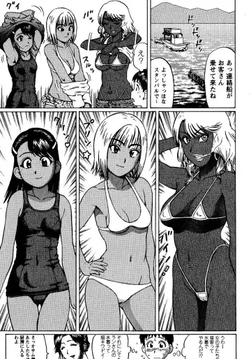 [Nitta Jun] Natsu Taiken Monogatari Fhentai - Page 125