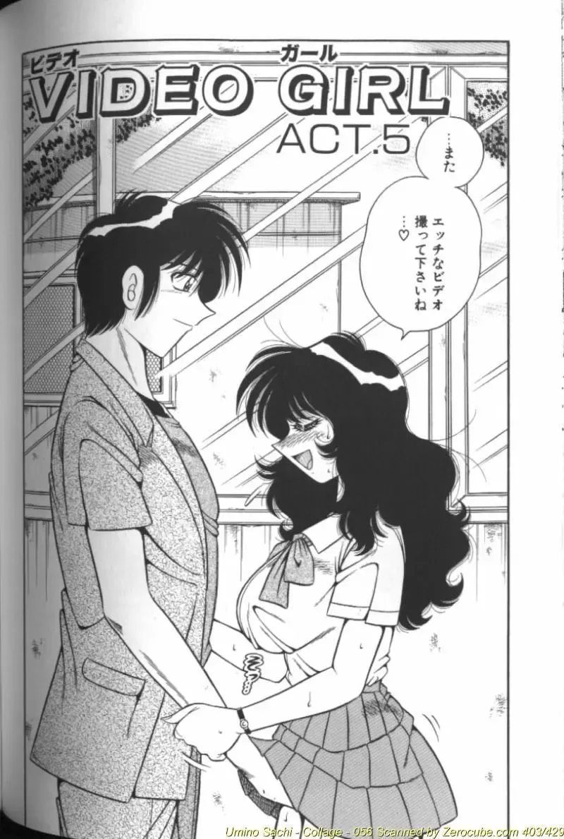 [Aya - Sink - Umino Sachi] Collage Fhentai - Page 113