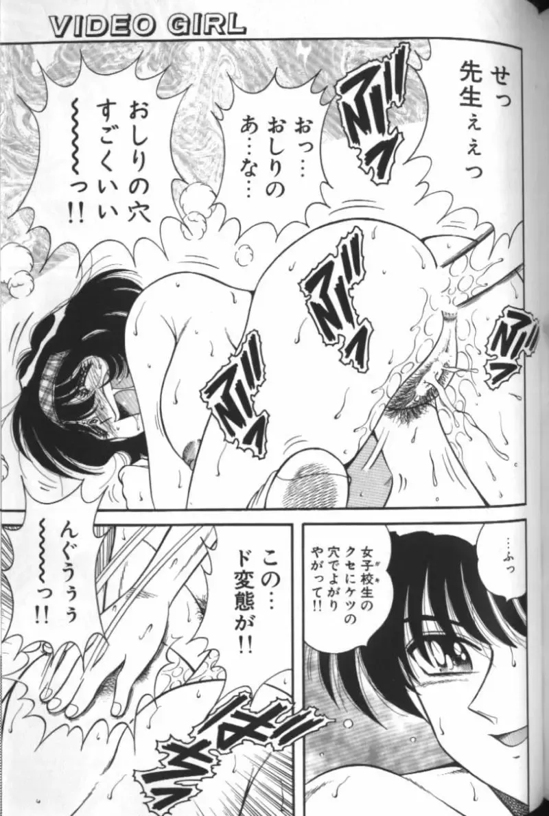 [Aya - Sink - Umino Sachi] Collage Fhentai - Page 138