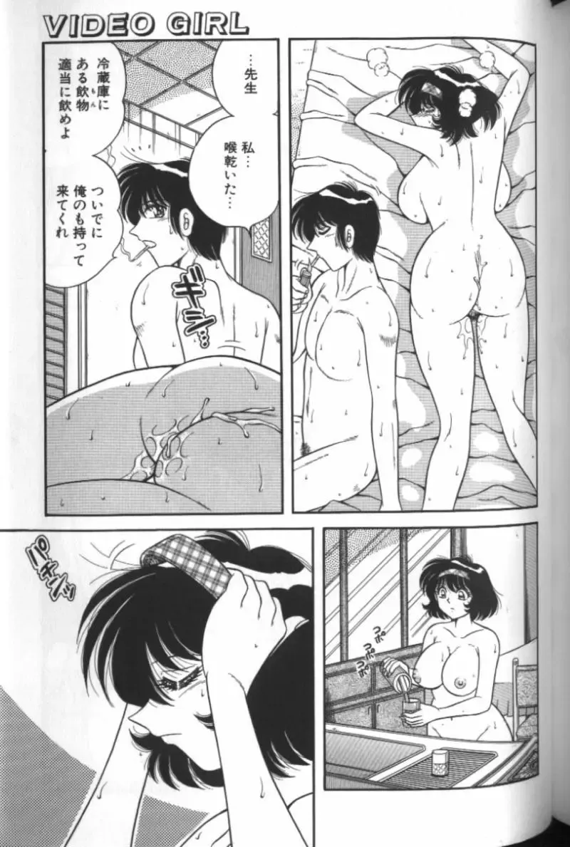 [Aya - Sink - Umino Sachi] Collage Fhentai - Page 140