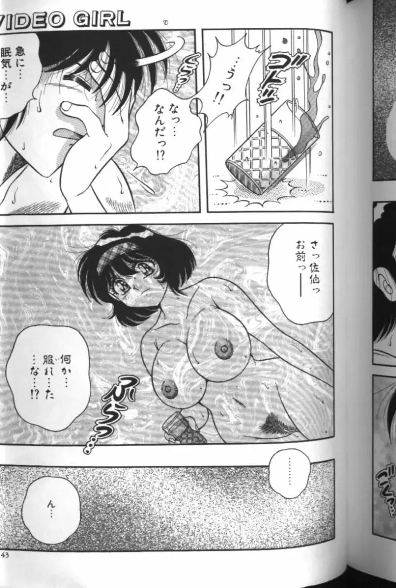 [Aya - Sink - Umino Sachi] Collage Fhentai - Page 142