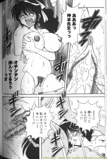 [Aya - Sink - Umino Sachi] Collage Fhentai - Page 103