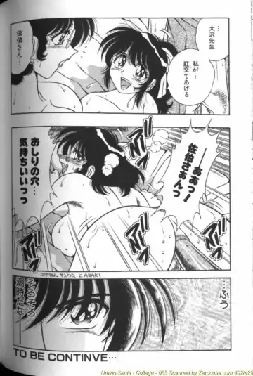 [Aya - Sink - Umino Sachi] Collage Fhentai - Page 111