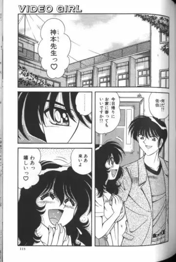 [Aya - Sink - Umino Sachi] Collage Fhentai - Page 112