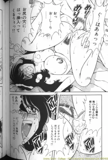 [Aya - Sink - Umino Sachi] Collage Fhentai - Page 117