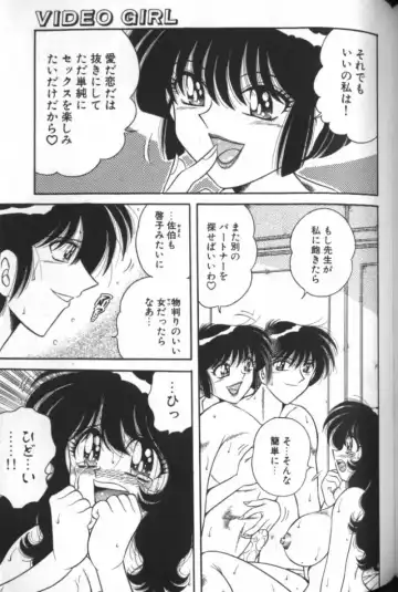 [Aya - Sink - Umino Sachi] Collage Fhentai - Page 124