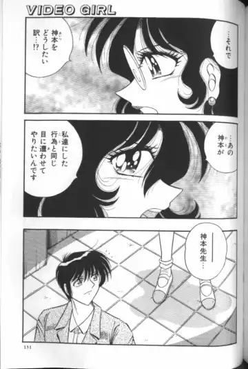 [Aya - Sink - Umino Sachi] Collage Fhentai - Page 130