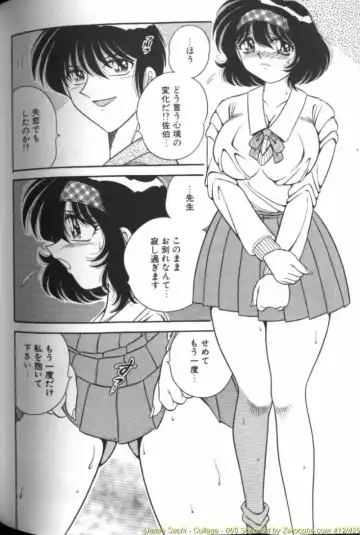 [Aya - Sink - Umino Sachi] Collage Fhentai - Page 131