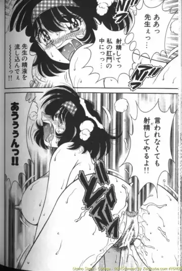 [Aya - Sink - Umino Sachi] Collage Fhentai - Page 139