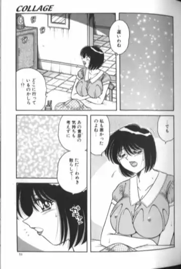 [Aya - Sink - Umino Sachi] Collage Fhentai - Page 30