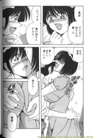 [Aya - Sink - Umino Sachi] Collage Fhentai - Page 33