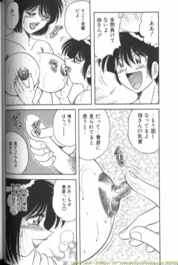 [Aya - Sink - Umino Sachi] Collage Fhentai - Page 35