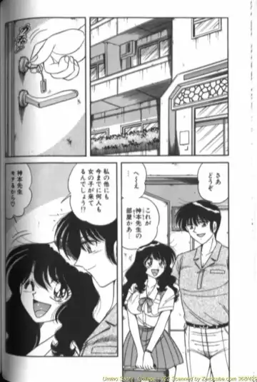 [Aya - Sink - Umino Sachi] Collage Fhentai - Page 45