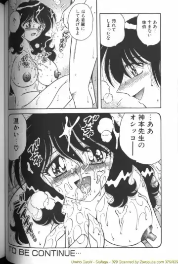 [Aya - Sink - Umino Sachi] Collage Fhentai - Page 59