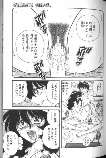 [Aya - Sink - Umino Sachi] Collage Fhentai - Page 60