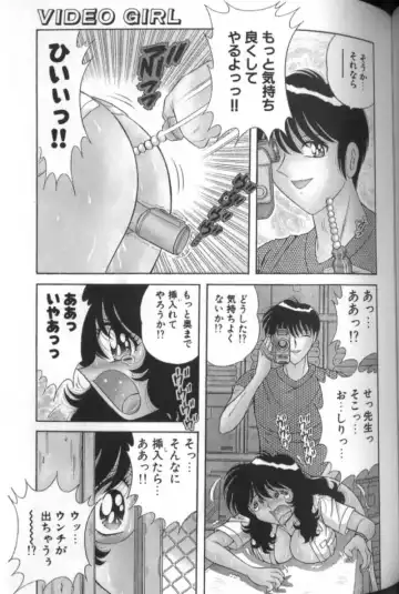 [Aya - Sink - Umino Sachi] Collage Fhentai - Page 78